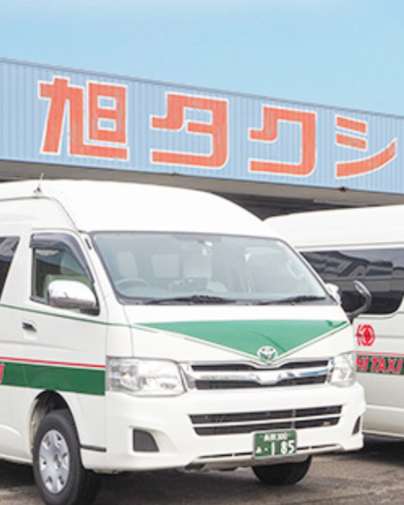 職種・仕事紹介